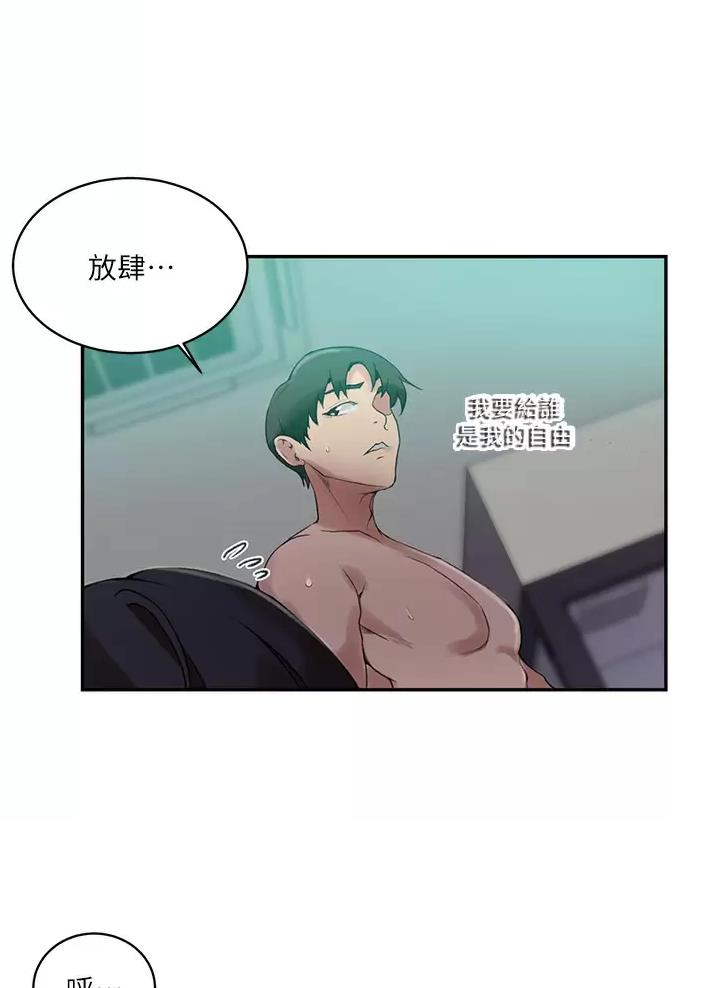 第210话9