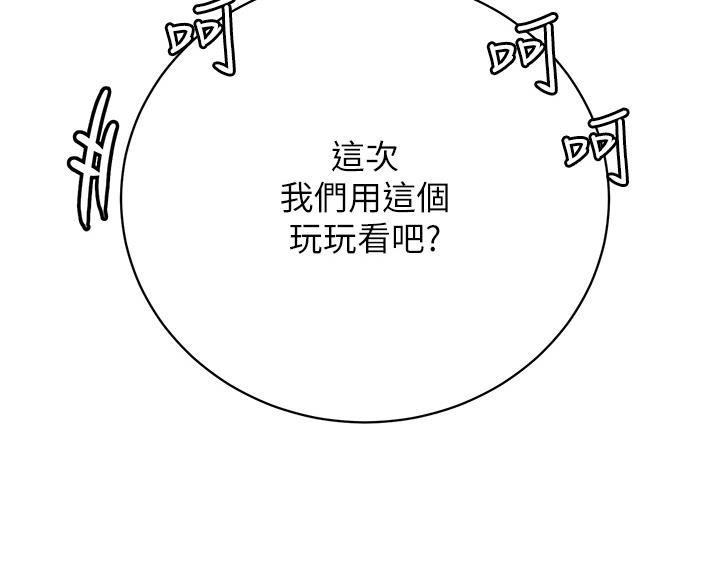 第200话51