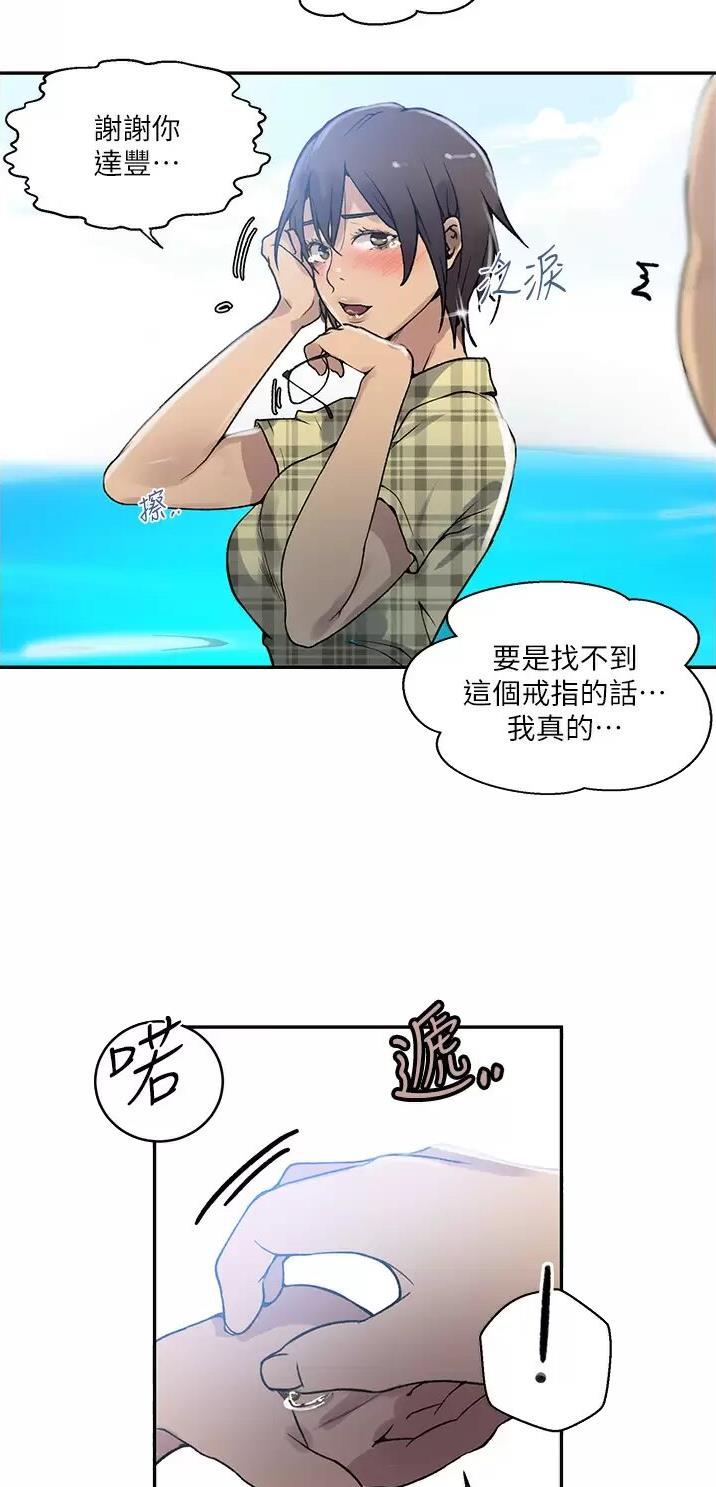 第221话3