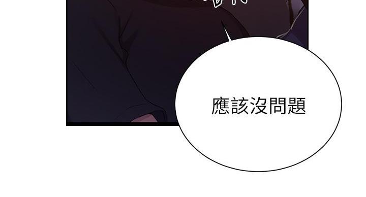 第158话166