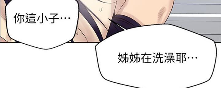 第110话50