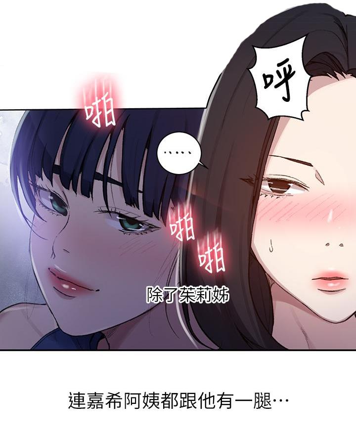 第182话25