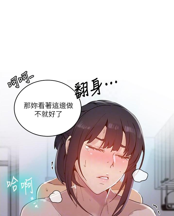 第185话36
