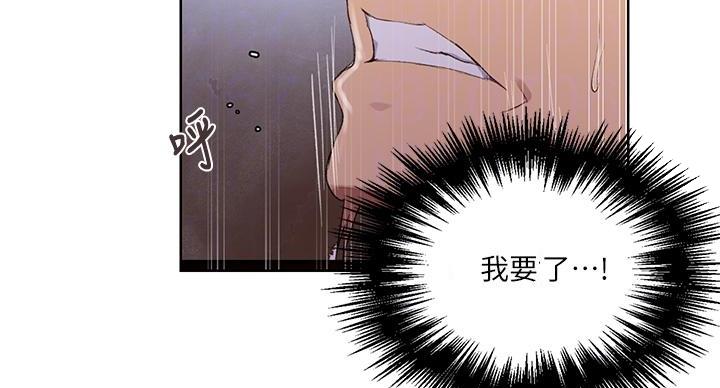 第170话35