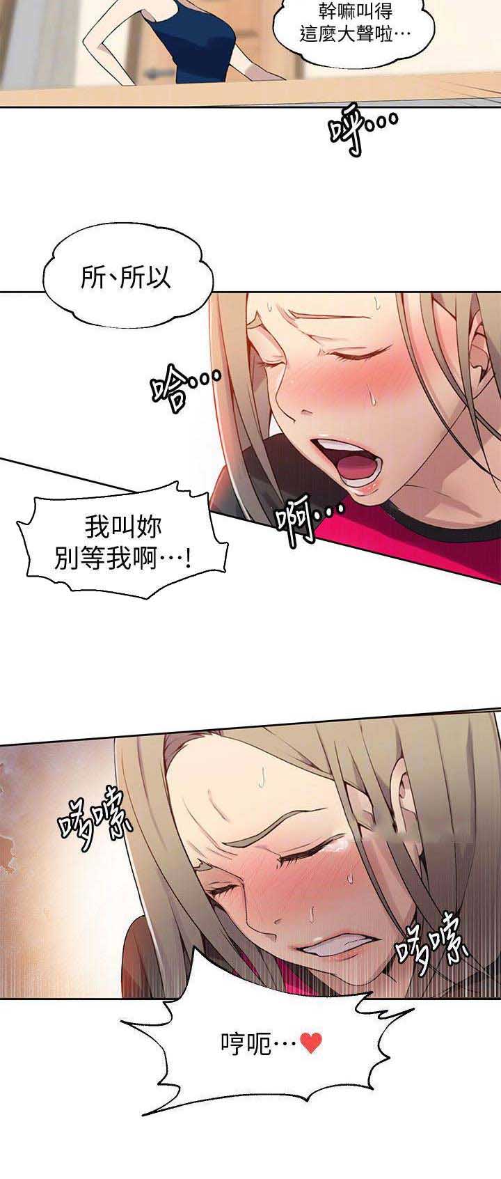 第57话10