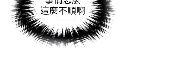 第117话30