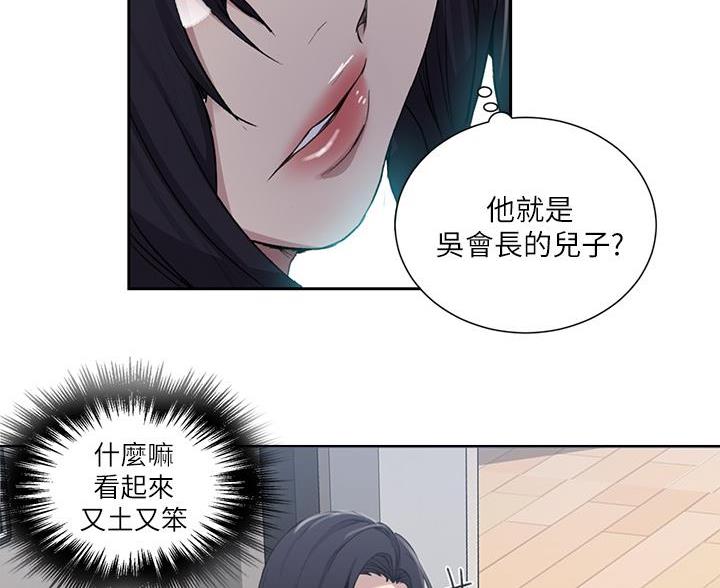 第171话34