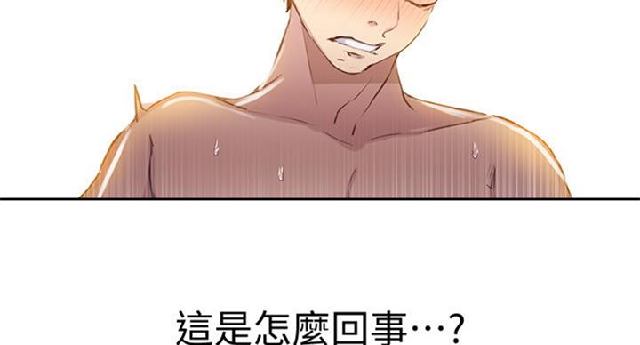 第92话14