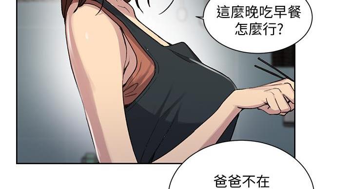 第157话113