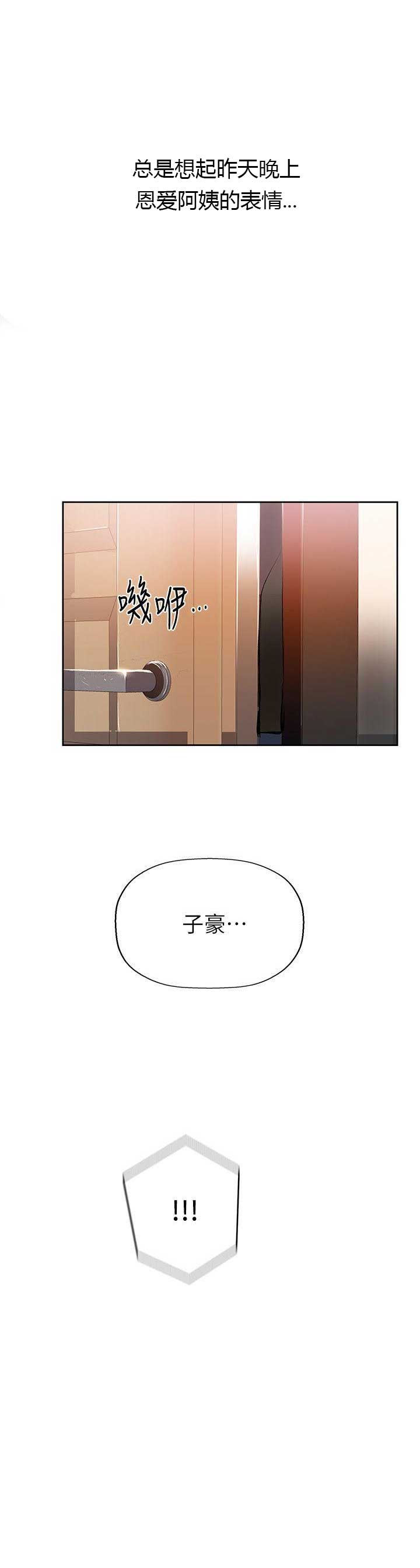第4话7