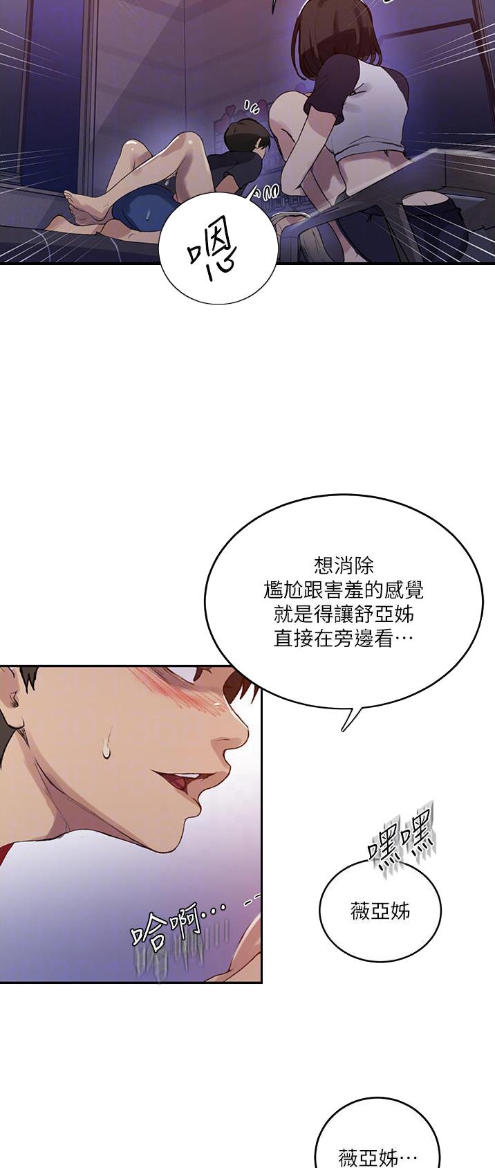 第227话12