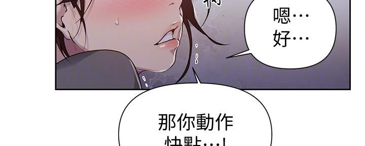 第113话17