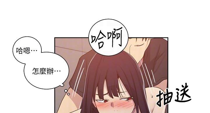 第159话67