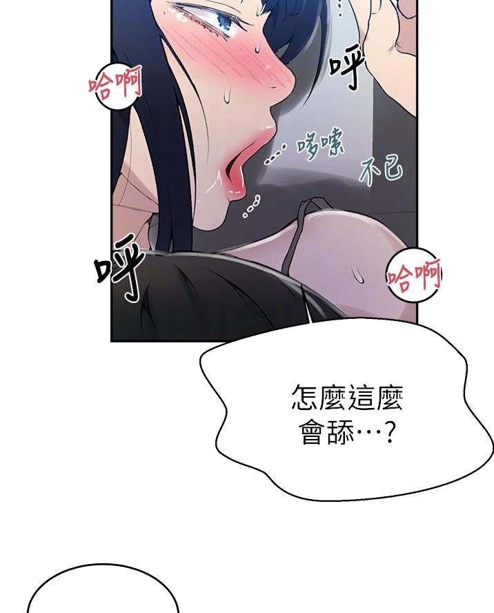 第184话26