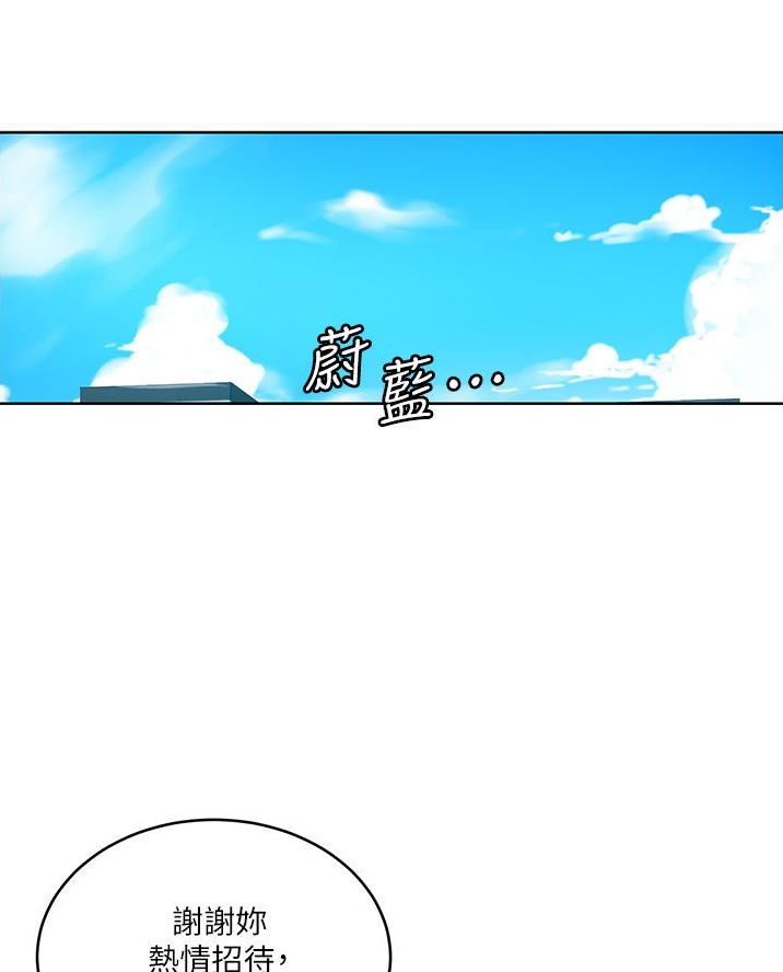 第188话55