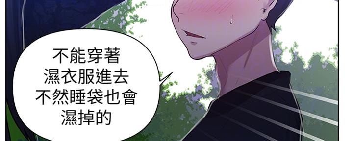 第117话73