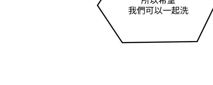 第139话122