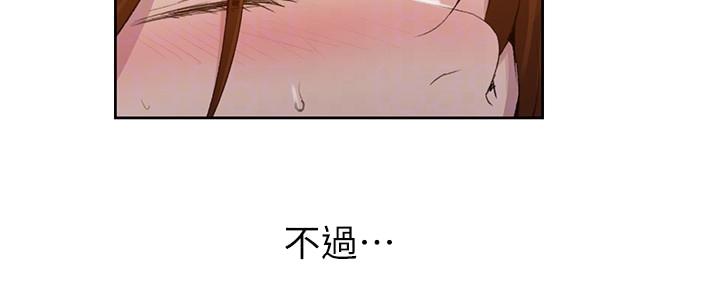 第140话55