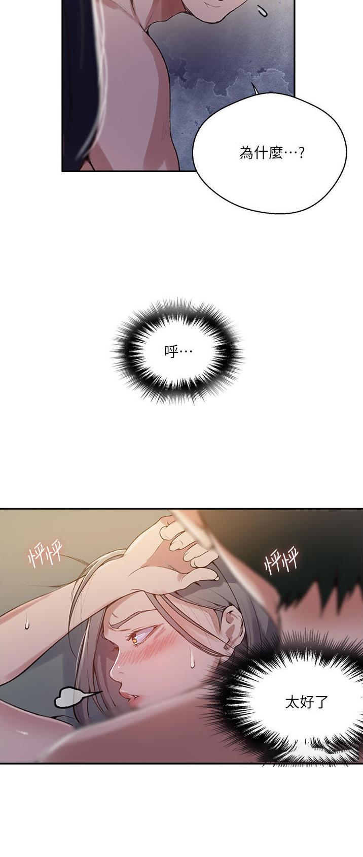 第224话7