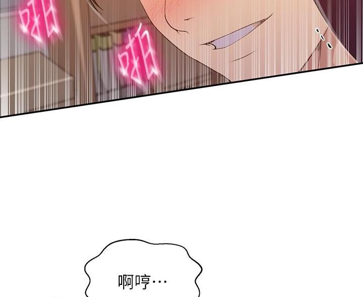 第198话44