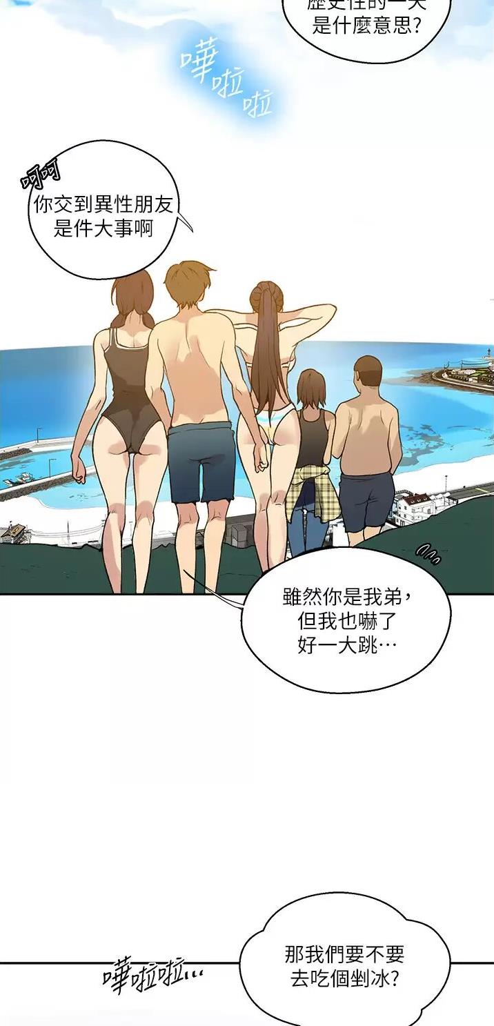 第221话29