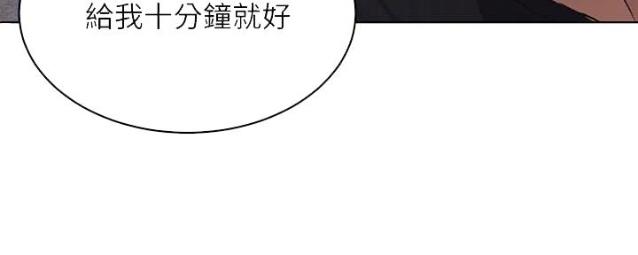 第147话36