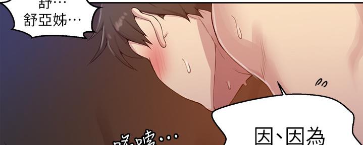 第123话113