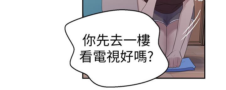 第112话46