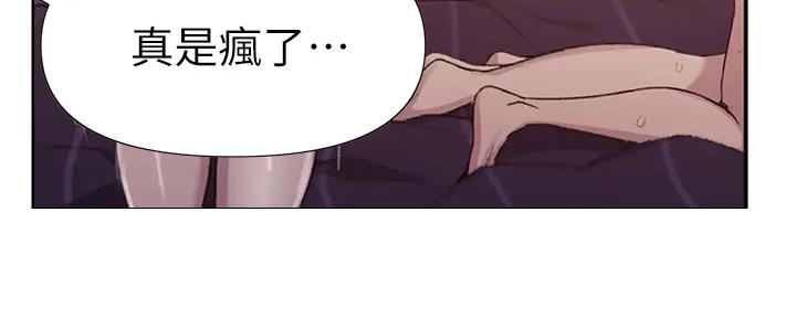 第154话51