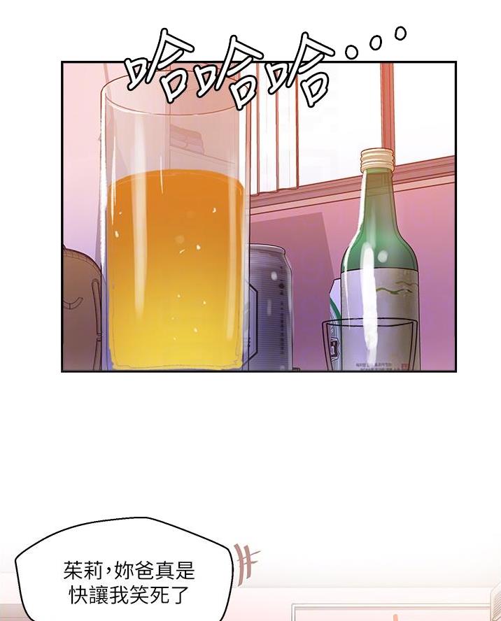 第189话25