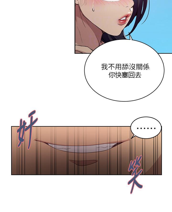 第175话32