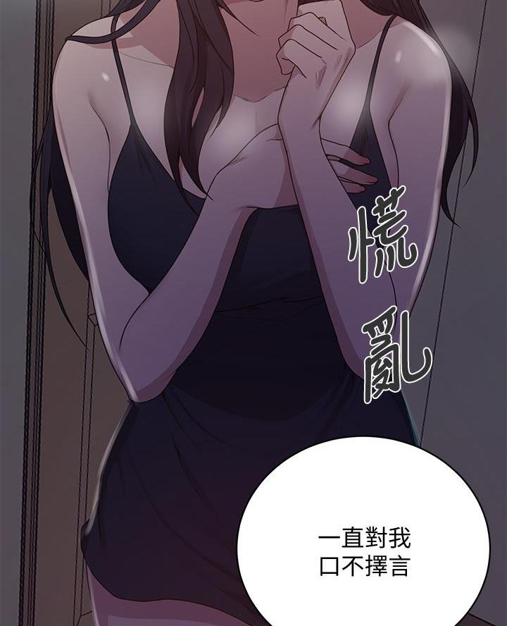 第179话2