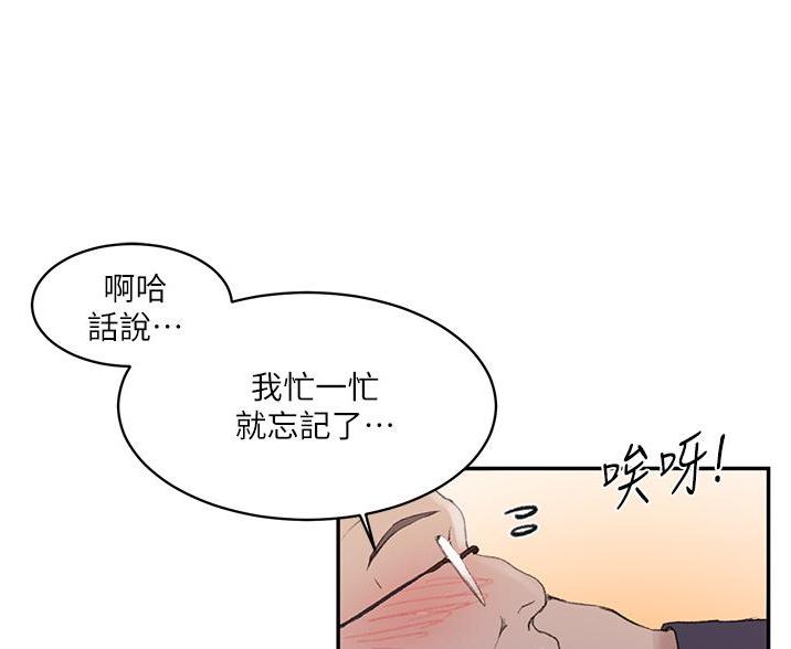 第196话35