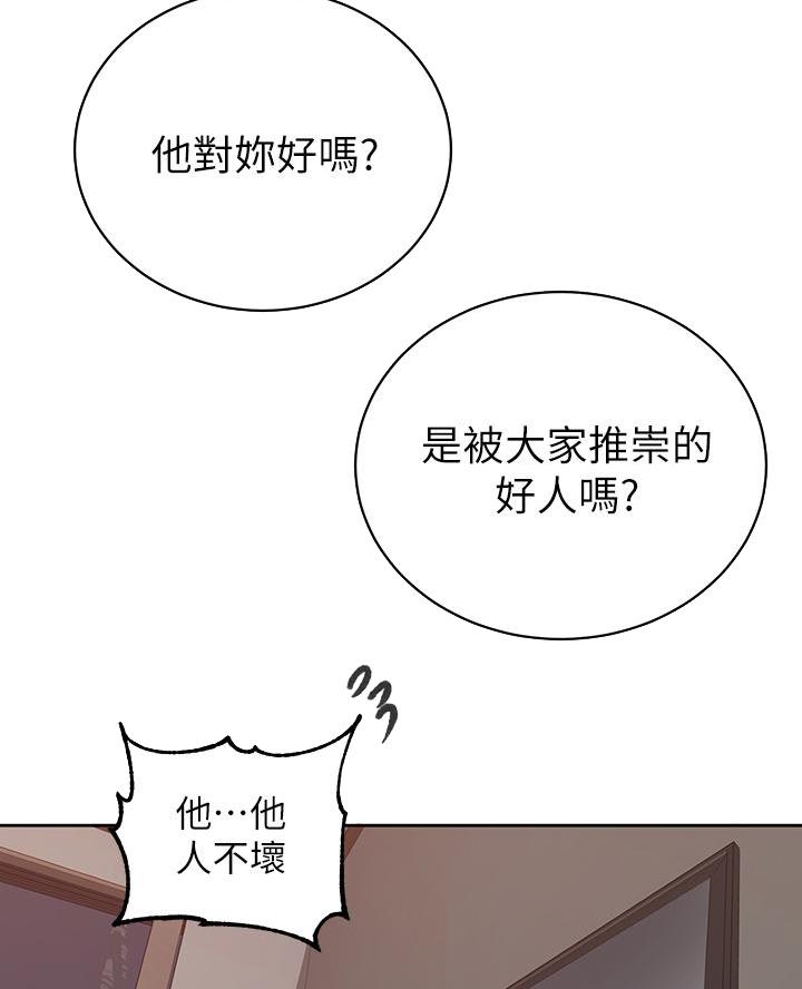 第179话39