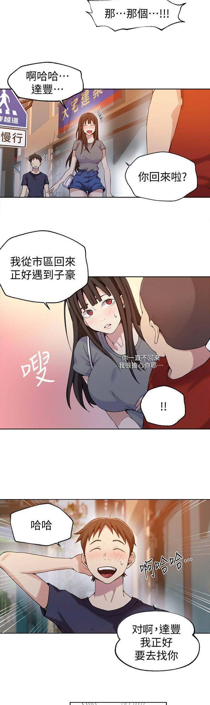 第51话1