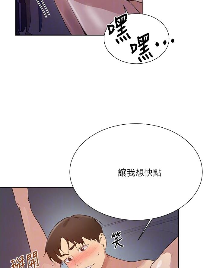 第190话11