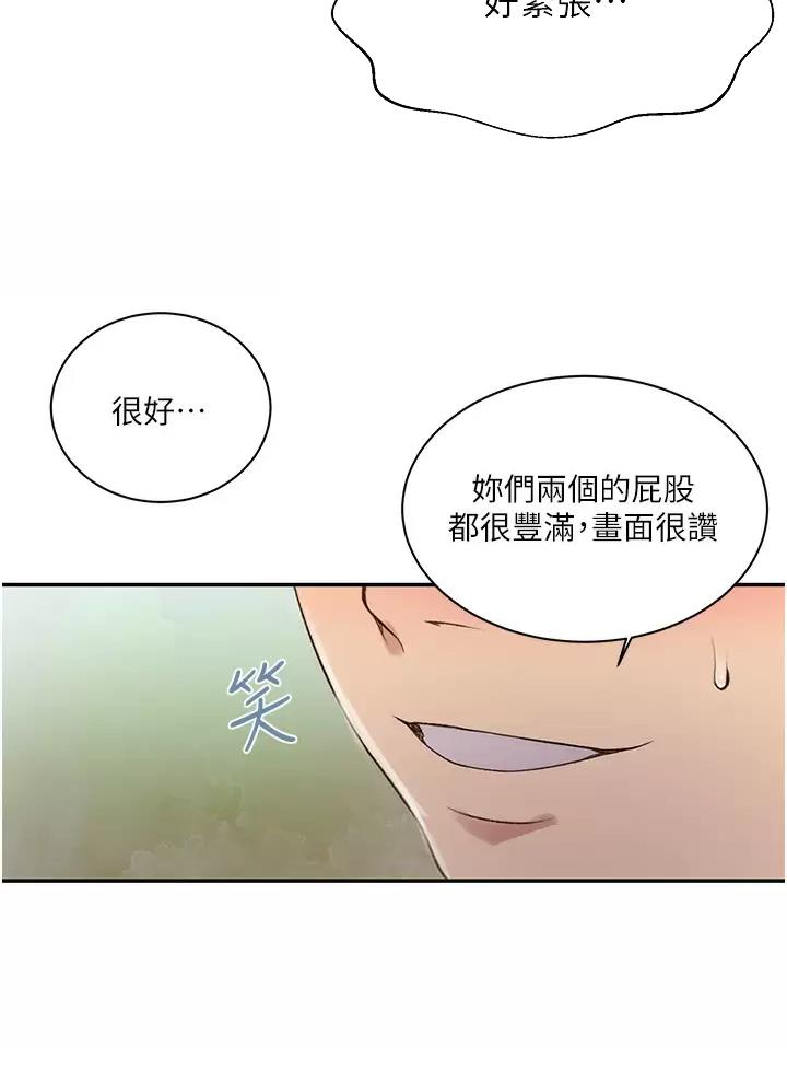 第213话3