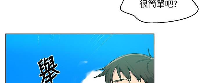 第136话82