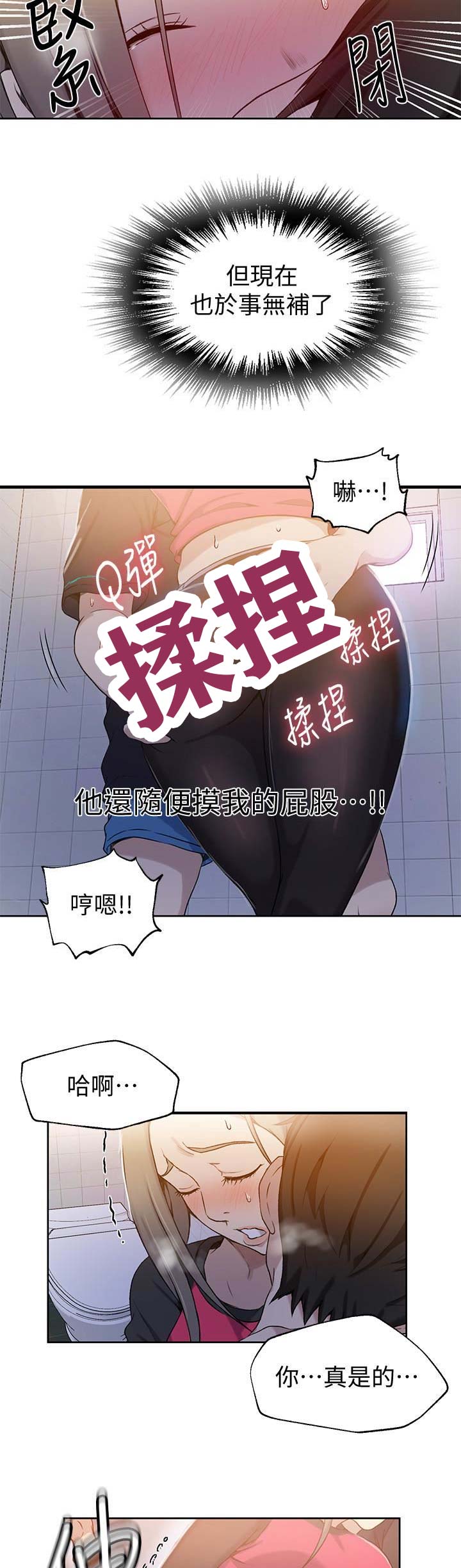 第56话6