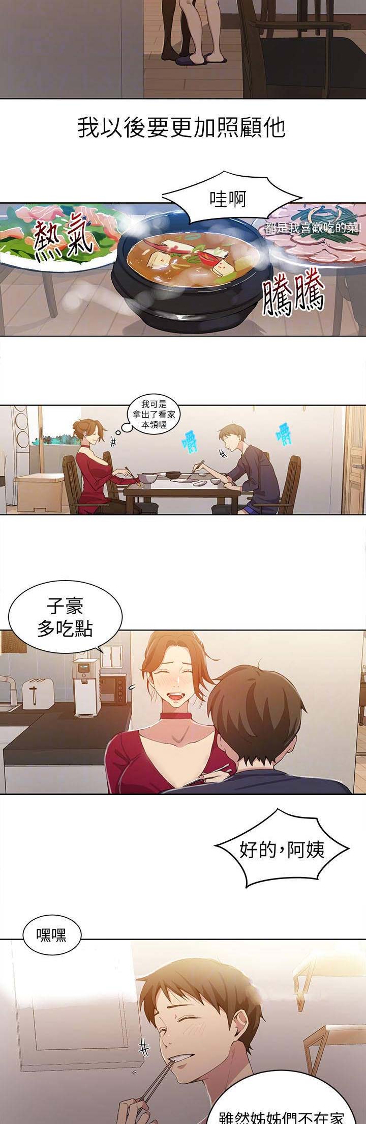 第66话1