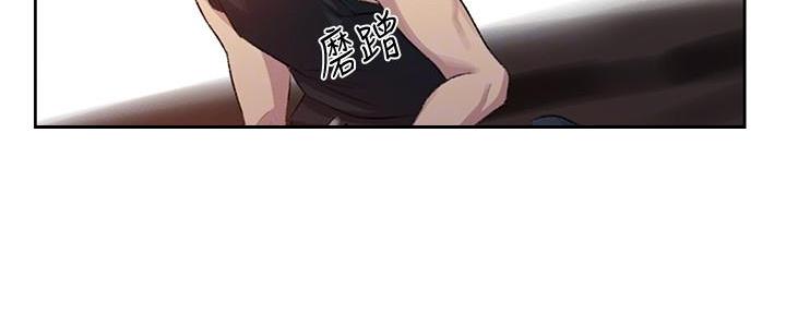 第137话51