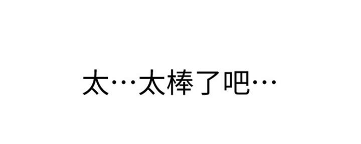 第105话92
