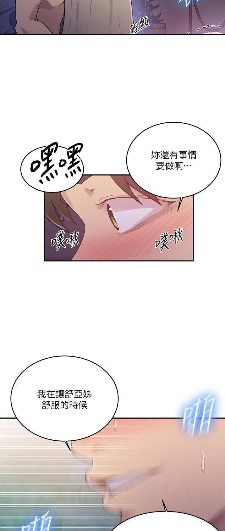 第228话10