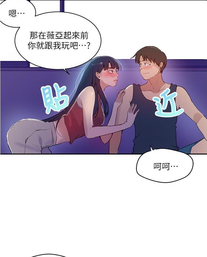 第189话65