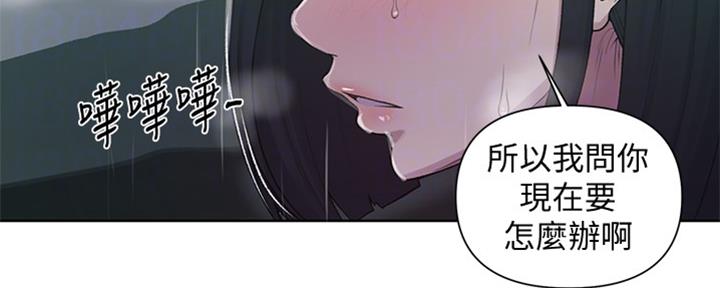 第117话8