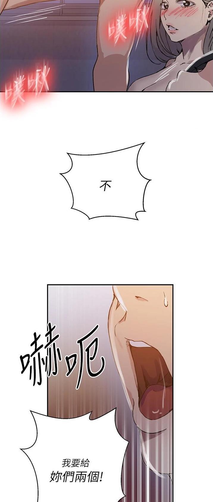 第229话13