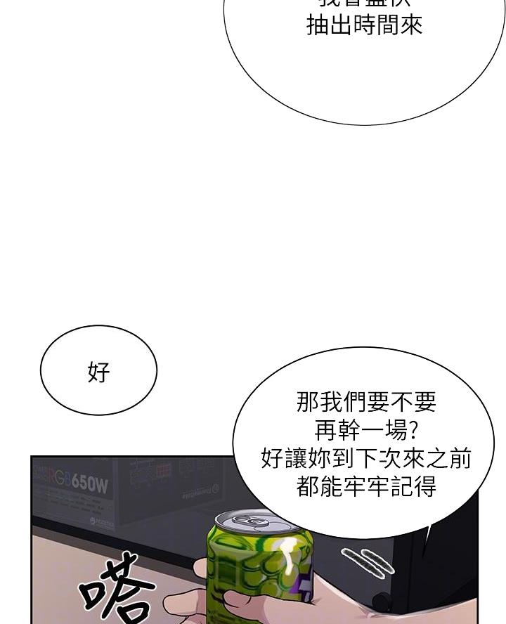 第183话9