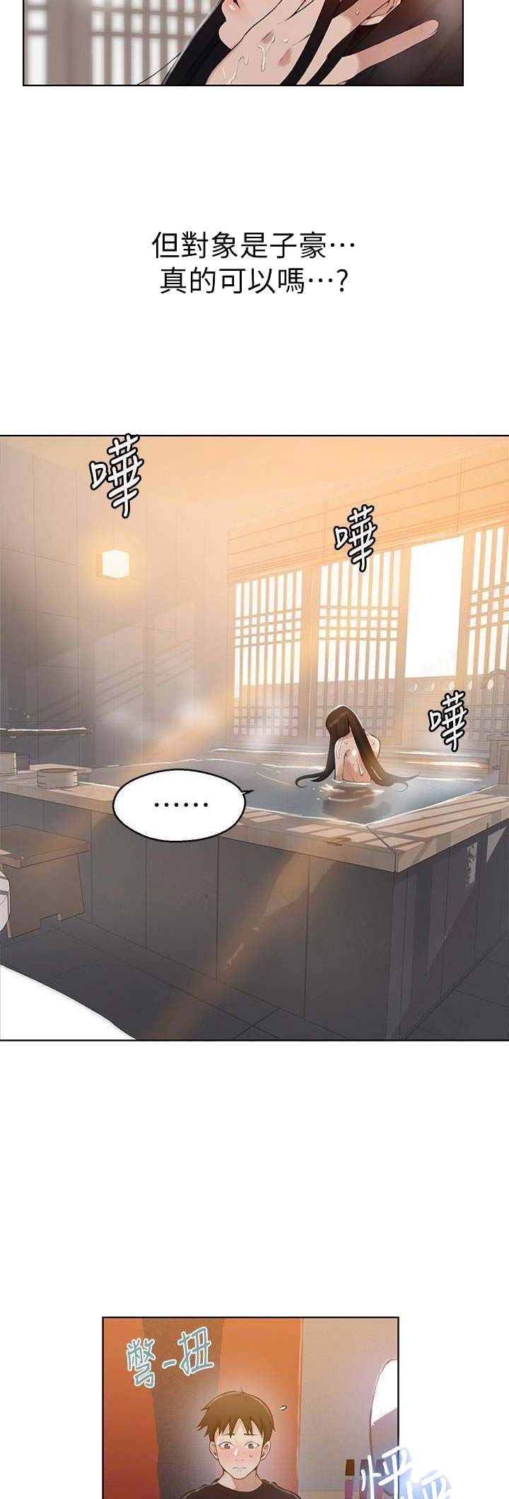 第36话9