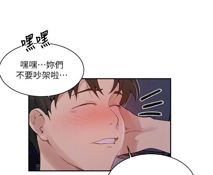 第192话45