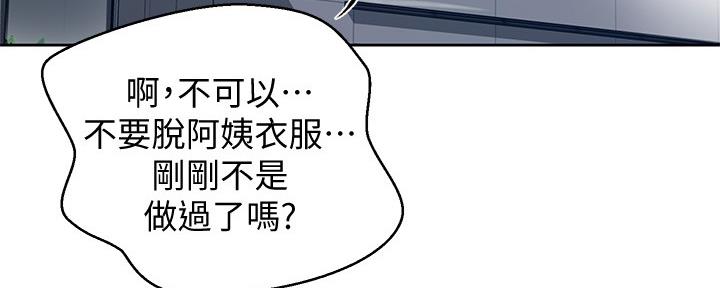 第114话84
